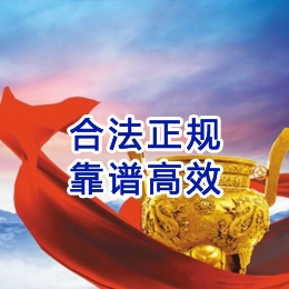 寮步镇讨账公司