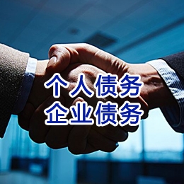 寮步镇追债公司
