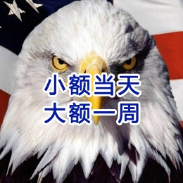 寮步镇要账公司